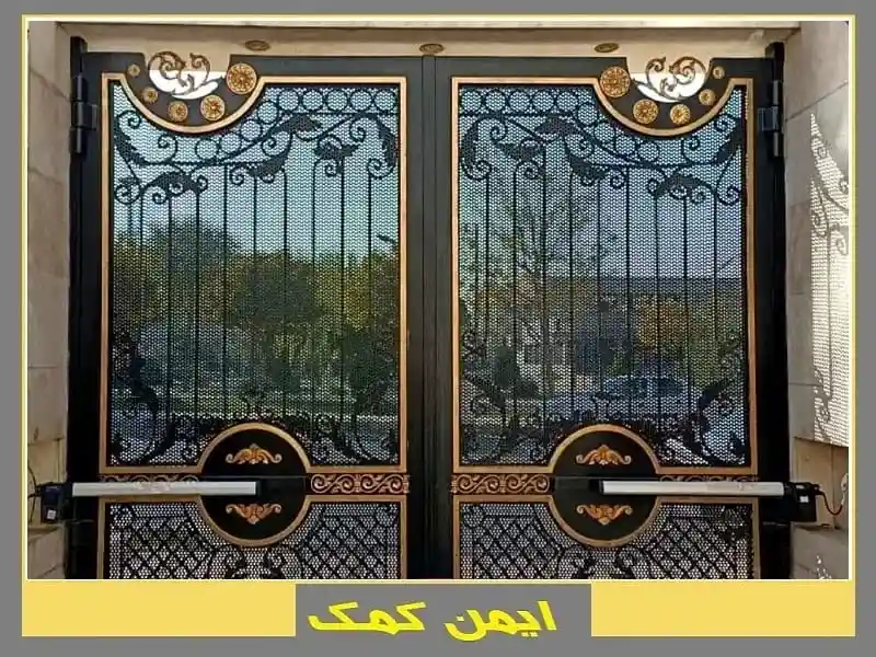 بازوی درب پارکینگ