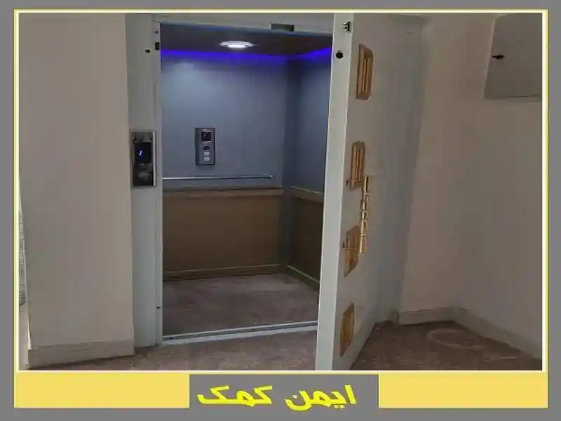 بهترین مرکز خرید آسانسور خدمات گارانتی نصب