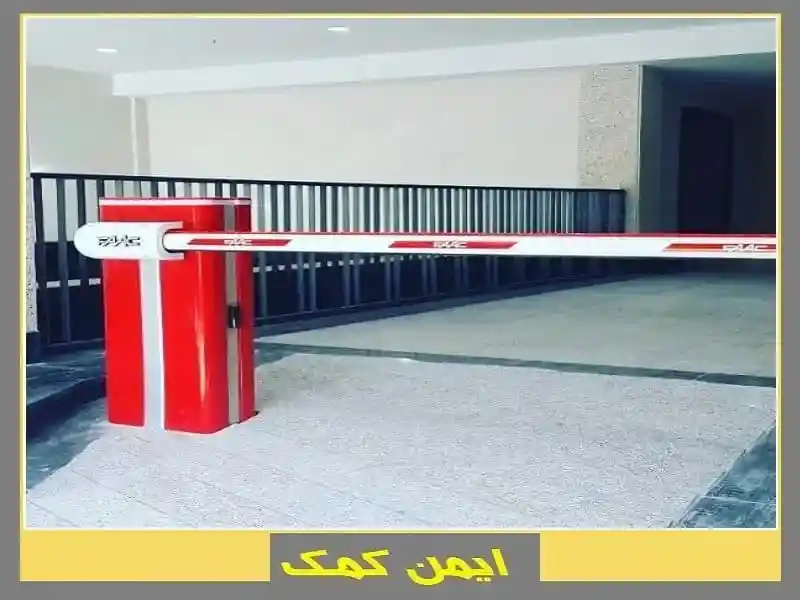 کنترل تردد ماشین