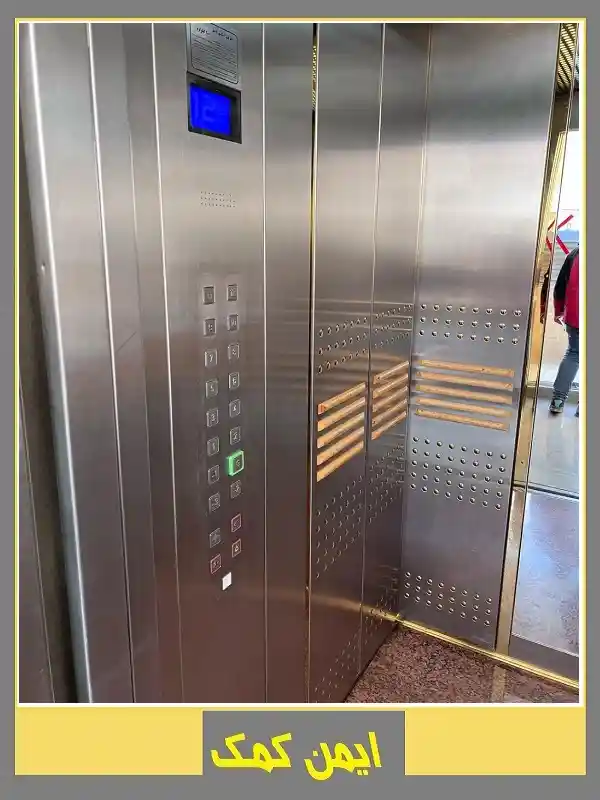 شرکت نصب آسانسور
